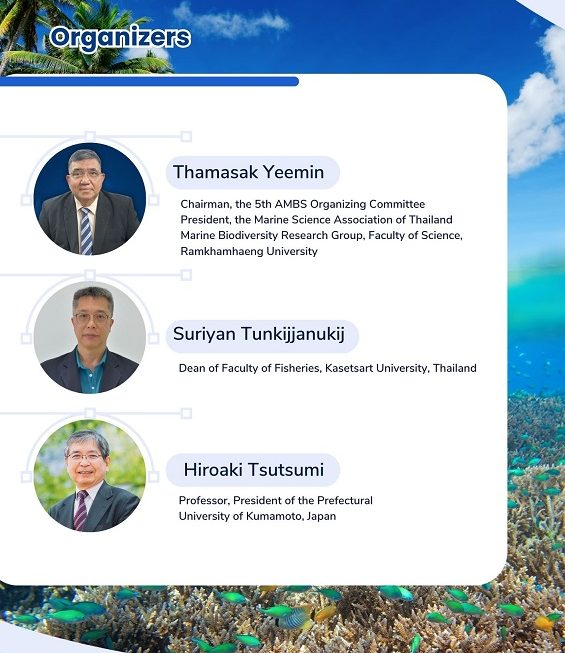 สมาคมวิทยาศาสตร์ทางทะเลแห่งประเทศไทยร่วมกับ ม.รามคำแหง ม.เกษตรศาสตร์ และสมาคมวิชาชีพด้านวิทยาศาสตร์ทางทะเลของญี่ปุ่นจัดประชุมวิชาการใหญ่ในเอเชีย 5thAsian Marine Biology Symposium  (AMBS)