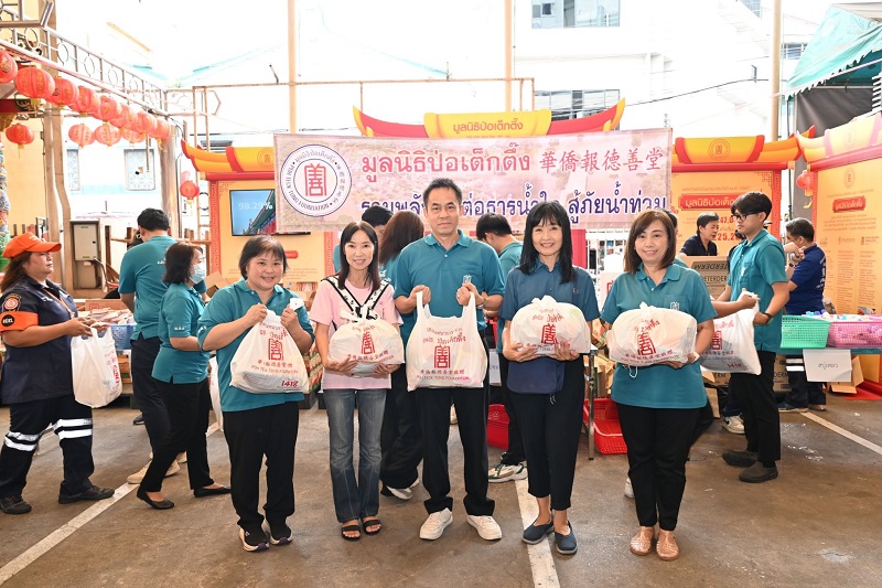 มูลนิธิป่อเต็กตึ๊ง รวมพลัง ! จัดทีมเจ้าหน้าที่-อาสาสมัคร เร่งแพ็กถุงยังชีพฉุกเฉิน ณ ลานสำนักงาน มูลนิธิป่อเต็กตึ๊ง พลับพลาไชย
