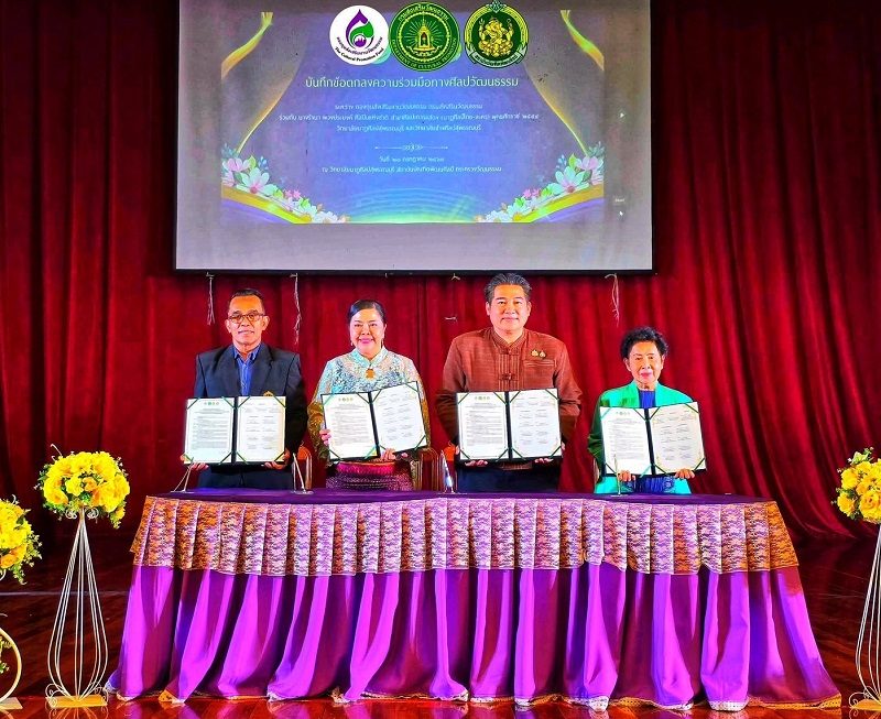 มาดามแป้ง ผนึกกำลังกรมส่งเสริมวัฒนธรรม ส่งเสริมศิลปินแห่งชาติ ร่วมผลักดันความร่วมมือกับวิทยาลัยนาฏศิลปสุพรรณบุรีและวิทยาลัยช่างศิลปสุพรรณบุรี ปลุกพลังศิลป์…สร้างเสน่ห์วัฒนธรรมเมืองสุพรรณบุรี