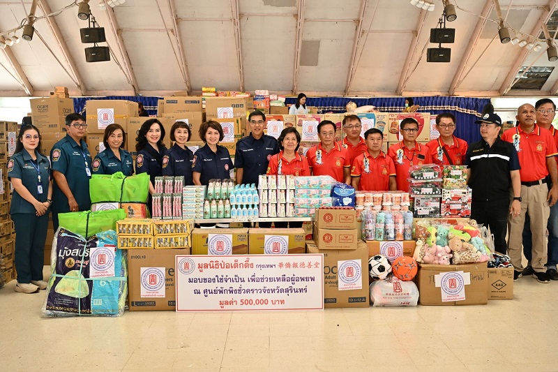 มูลนิธิป่อเต็กตึ๊ง ส่งต่อธารน้ำใจผู้มีจิตศรัทธา  ให้แก่ผู้อพยพจากสถานการณ์ชายแดนไทย-กัมพูชา