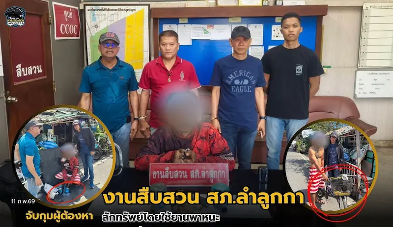 พ.ต.อ.ถิรเดช จันทร์ลาด ผกก.สภ.ลำลูกกา สั่งชุดสืบตามรวบหนุ่มลักมิเตอร์น้ำชาวบ้าน หลังก่อเหตุในพื้นที่มากกว่า 10 ครั้ง อย่างไม่เกรงกลัวกฎหมาย อ้างหาเงินซื้อนมลูก