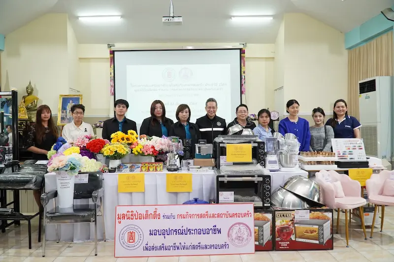 มูลนิธิป่อเต็กตึ๊ง ทุ่มงบฯ กว่า 7 แสนบาท ขยายโอกาส สร้างอาชีพ สร้างชีวิตอย่างเท่าเทียมแก่ชาวชลบุรี นนทบุรี และกรุงเทพฯ