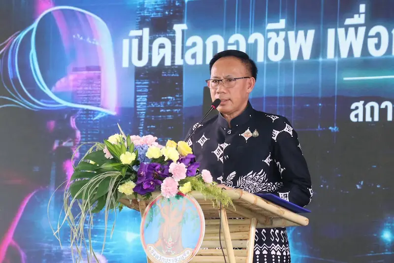 กระตุ้นพลังบวกคนรุ่นใหม่เพิ่มทักษะแห่งอนาคต ปราจีนบุรีเปิดโลกอาชีพรับอุตสาหกรรม