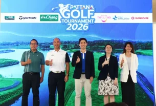 “พัฒนา สปอร์ต รีสอร์ท” รุกตลาดกอล์ฟปี 2026 เปิดตัว 3 ทัวร์นาเมนต์ใหญ่ ชูคอนเซปต์ “Play Like a Pro” ยกระดับมาตรฐานการแข่งขันสมัครเล่นสู่ระดับโปร