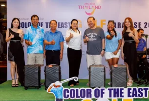 ‘สีสันตะวันออก กอล์ฟ พาราไดซ์ – Color Of The East Golf Paradise 2026’ ประเดิมสนามแรก ณ รอยัลฮิลล์ นครนายก ท่ามกลางบรรยากาศนักกอล์ฟและครอบครัวร่วมงานสุดคึกคัก