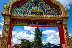 ถิ่นวัฒนธรรมทั่วไทยไปกับพี่หนุ่ม-สุทน รุ่งธัญรัตน์ : พาไปรู้จักวัดราษฎร์รังสรรค์ในวิถีชุมชุนย่านคุ้งบางกะเจ้า อําเภอพระประแดง จังหวัดสมุทรปราการ